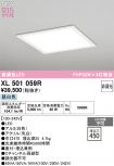 XL501059R