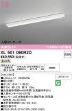 XL501060R2D