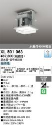 XL501063