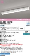 XL551533R2H