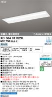 XD504011S2H