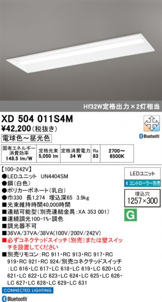 XD504011S4M