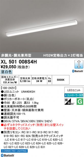 XL501008S4H