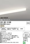 OD301210E