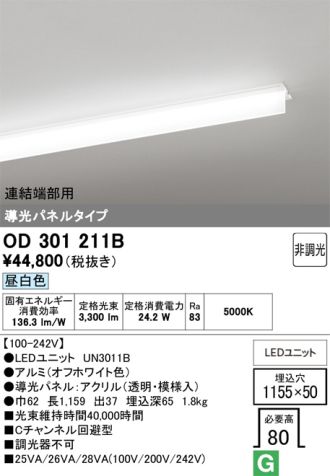 OD301211B