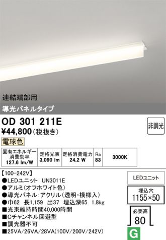OD301211E