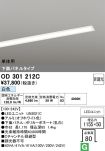 OD301212C