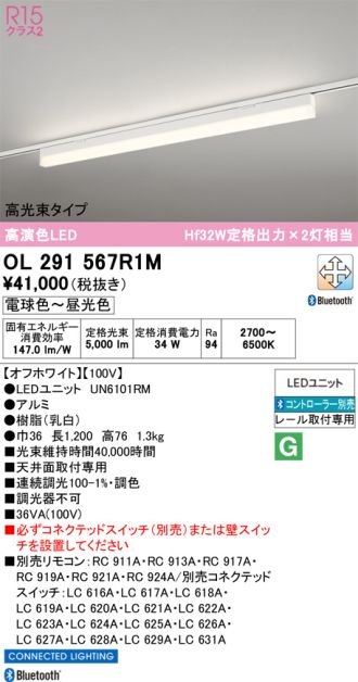 OL291567R1M