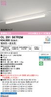 OL291567R2M