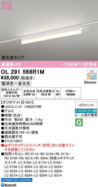 OL291568R1M