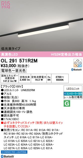 OL291571R2M