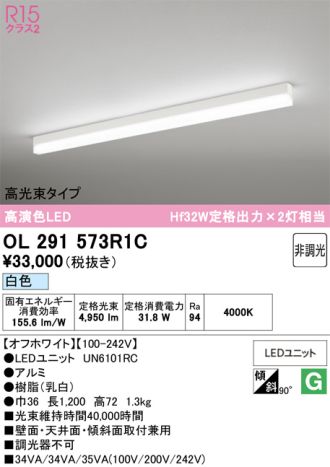 OL291573R1C