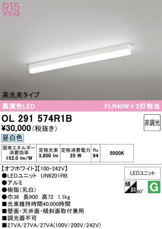 OL291574R1B