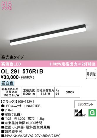 OL291576R1B