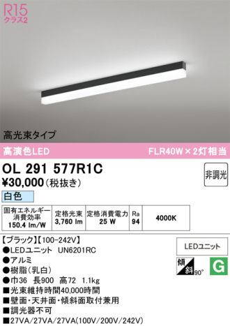 OL291577R1C