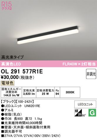OL291577R1E