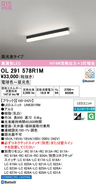 OL291578R1M