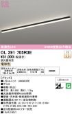 OL291705R3E