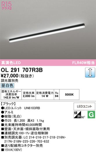 OL291707R3B