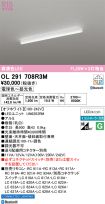 OL291708R3M