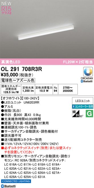 OL291708R3R