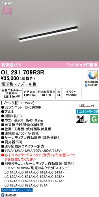OL291709R3R