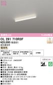 OL291710R3F