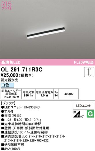 OL291711R3C