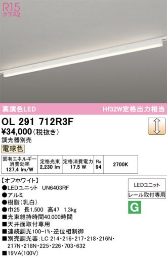 OL291712R3F