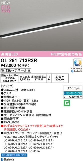 OL291713R3R