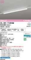 OL291714R3M