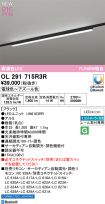 OL291715R3R