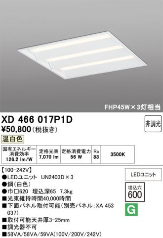 XD466017P1D