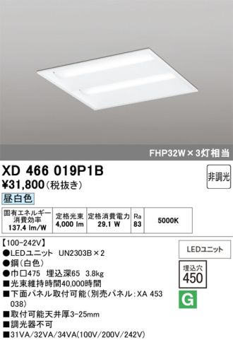 XD466019P1B