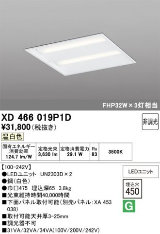 XD466019P1D