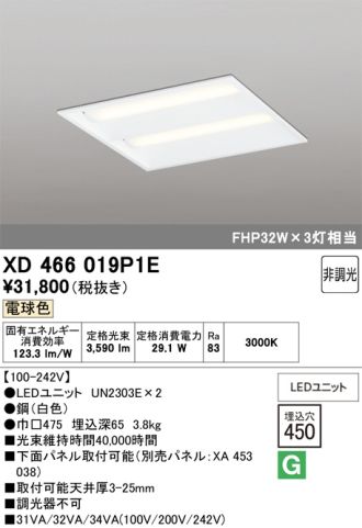 XD466019P1E