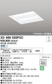 XD466020P2C