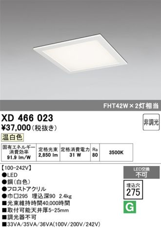 XD466023