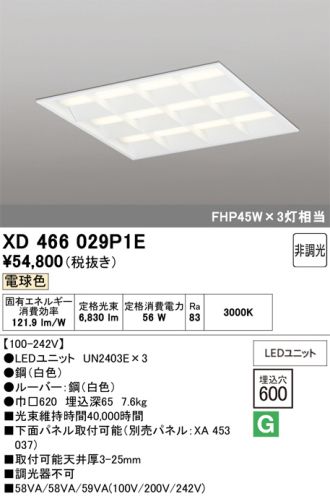 XD466029P1E