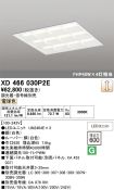 XD466030P2E