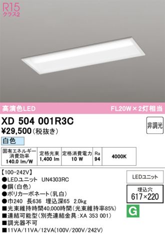 XD504001R3C