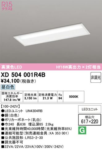 XD504001R4B