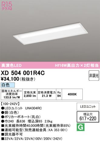XD504001R4C