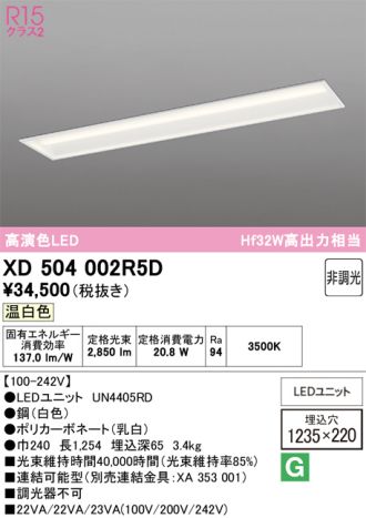 XD504002R5D