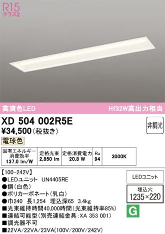 XD504002R5E
