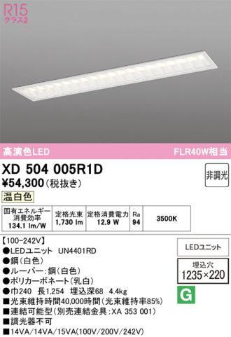 XD504005R1D