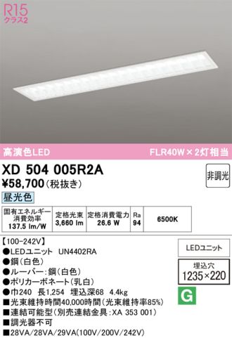 XD504005R2A