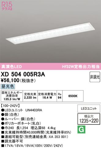 XD504005R3A