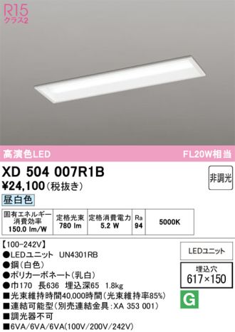 XD504007R1B