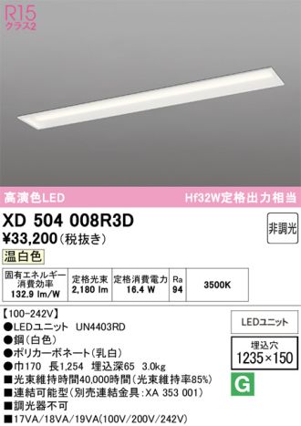 XD504008R3D